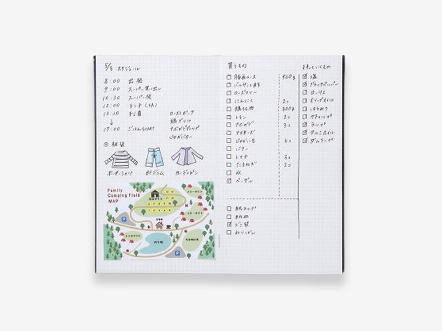 Sketch Book Grey Blue