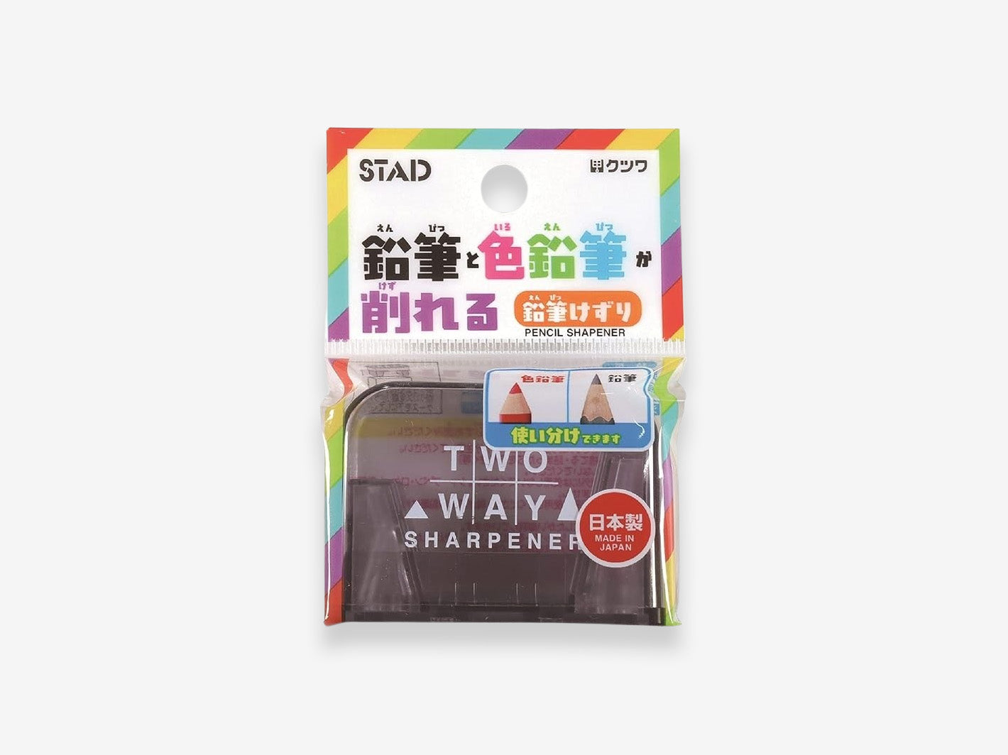 Two Way Pencil Sharpener Clear Black