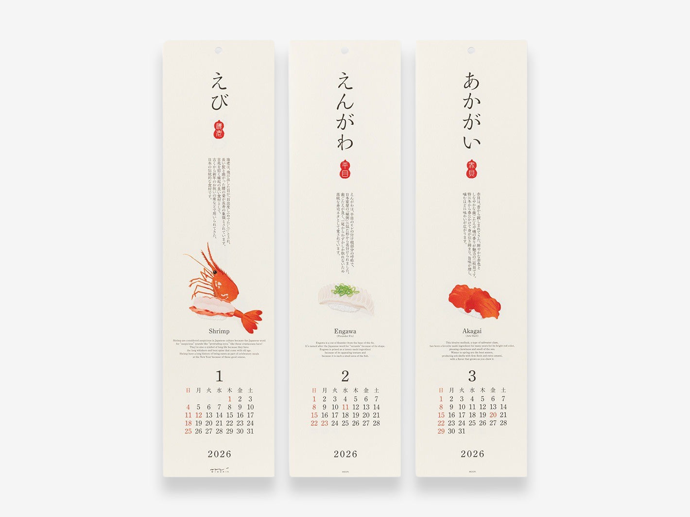 2026 Echizen Wall Calendar Sushi