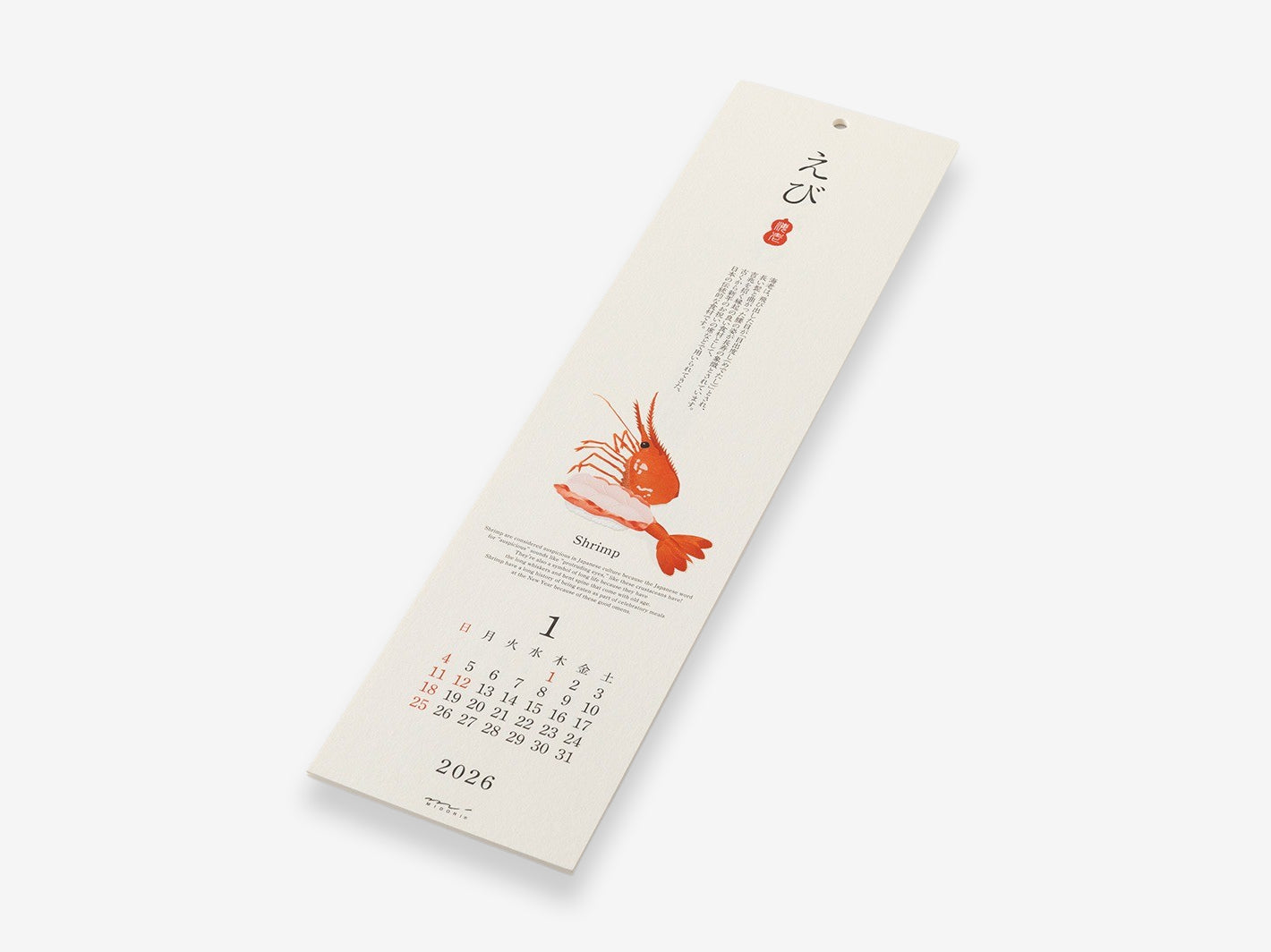 2026 Echizen Wall Calendar Sushi
