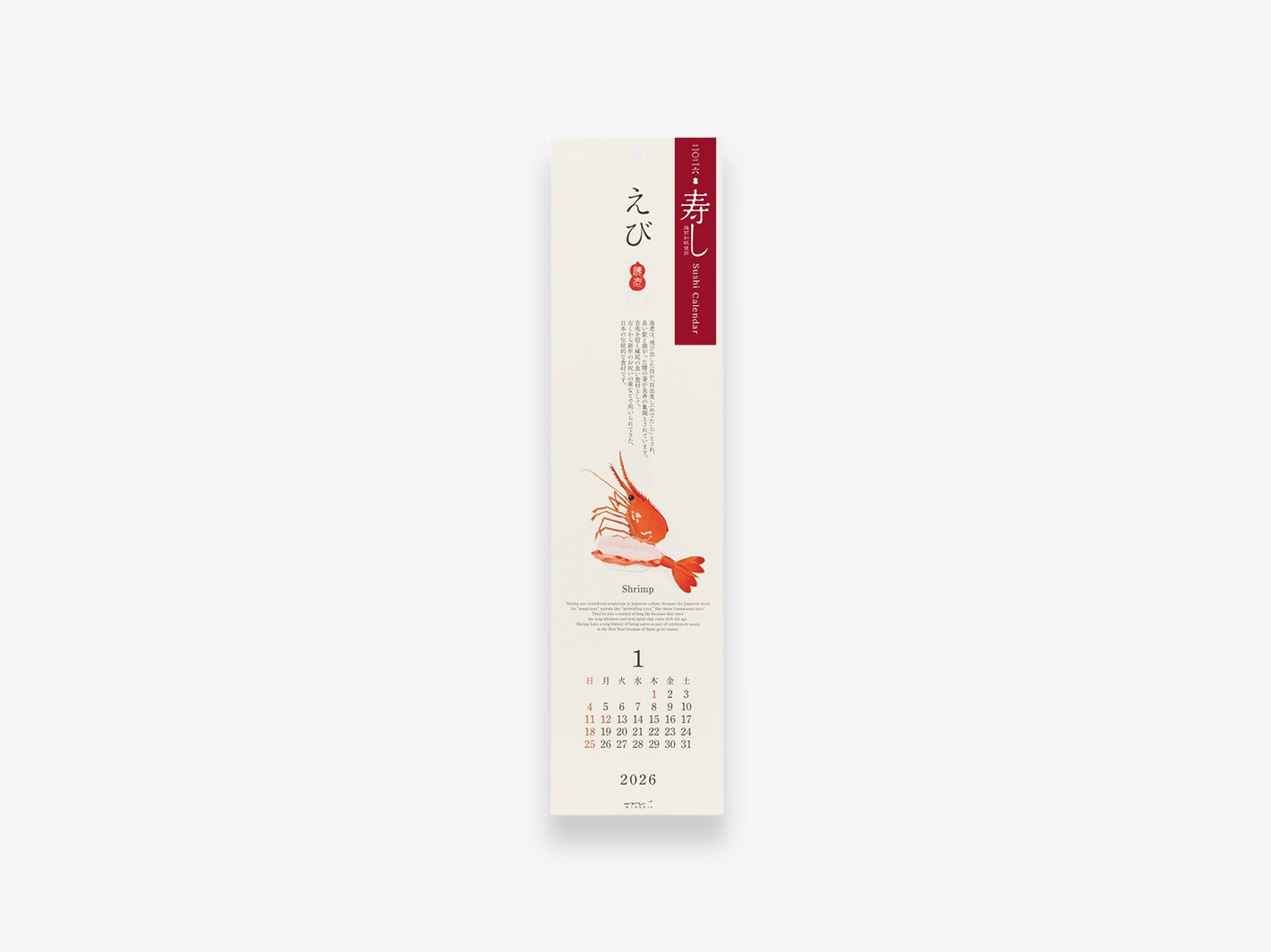 2026 Echizen Wall Calendar Sushi