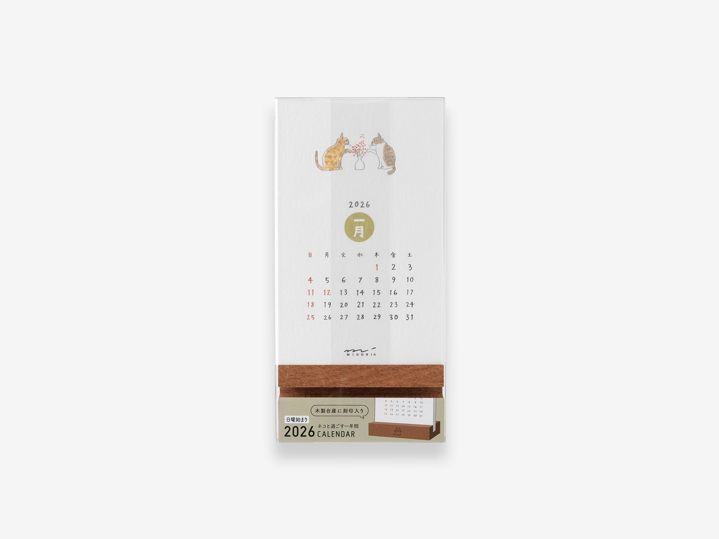 2026 Stand Calendar Cat