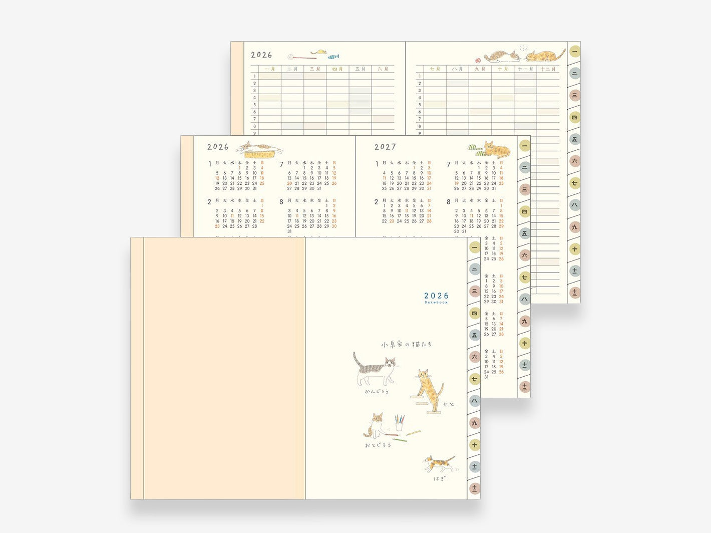 2026 Pocket Diary Mini Cat
