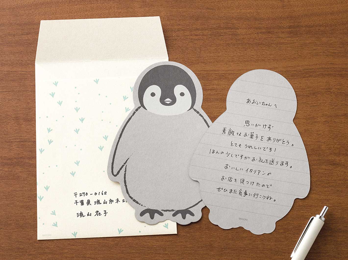 Letter Set Die-cut Penguin