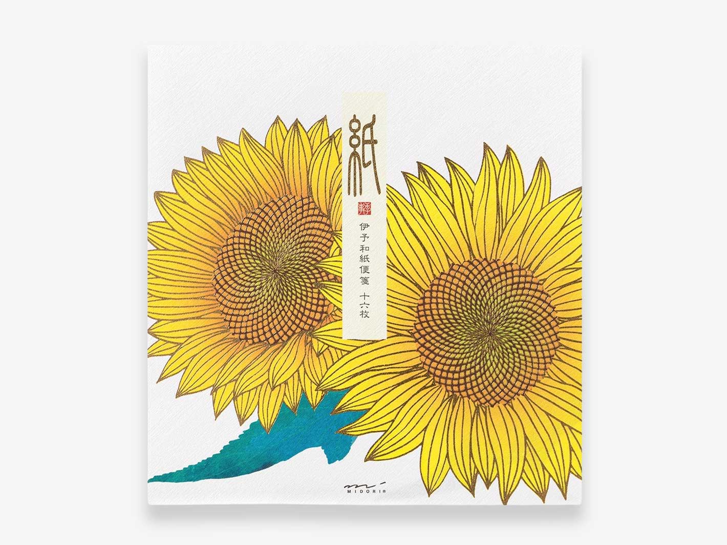 Kami Series Sunflower Letter Pad