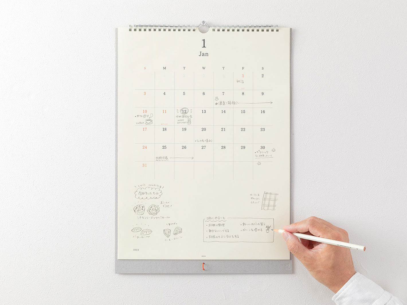 2025 MD Wall Hanging Calendar