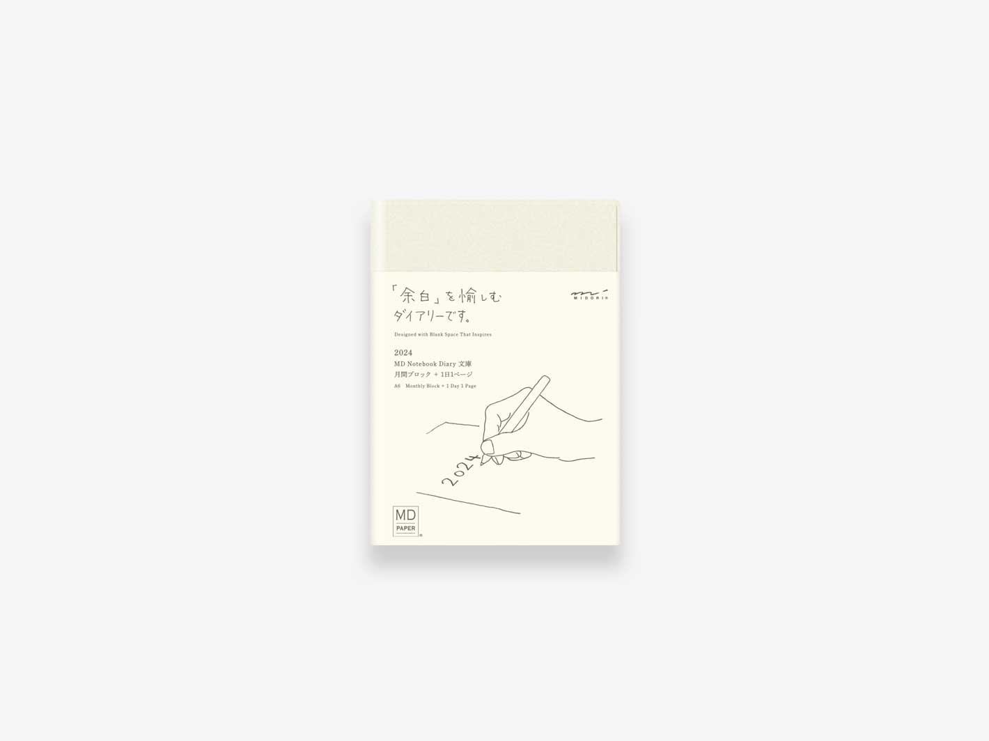 2026 MD Notebook Diary 1 Day 1 Page A6