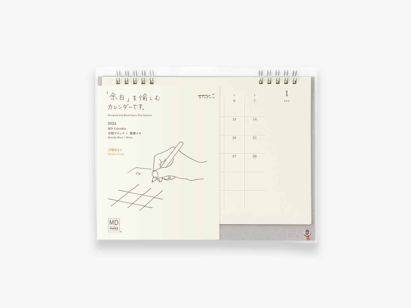 2024 MD Desk Calendar