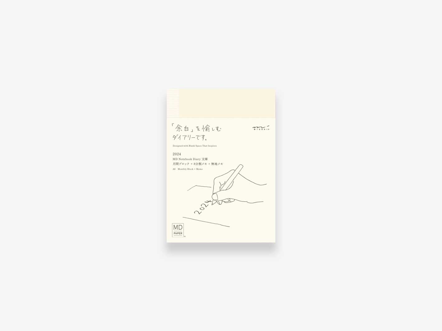 2026 MD Notebook Diary A6