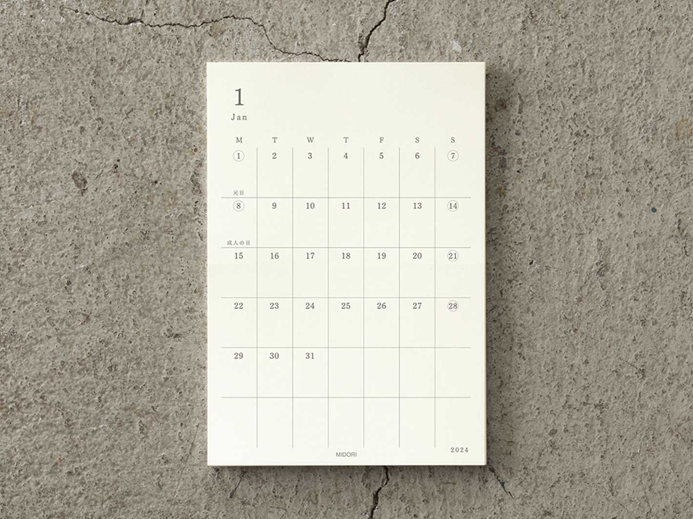 2026 MD Diary Sticker S
