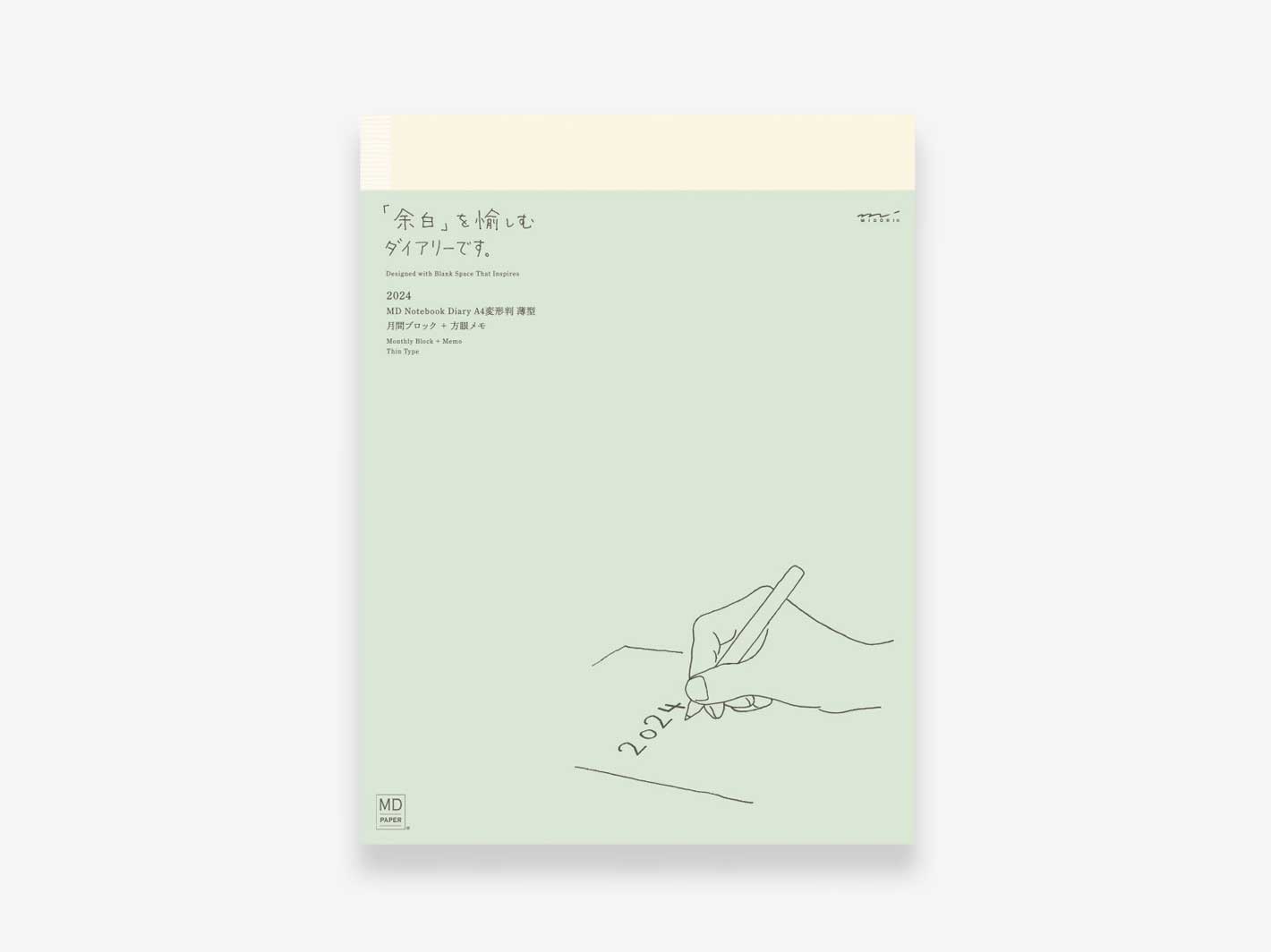 2026 MD Notebook Diary A4 Thin