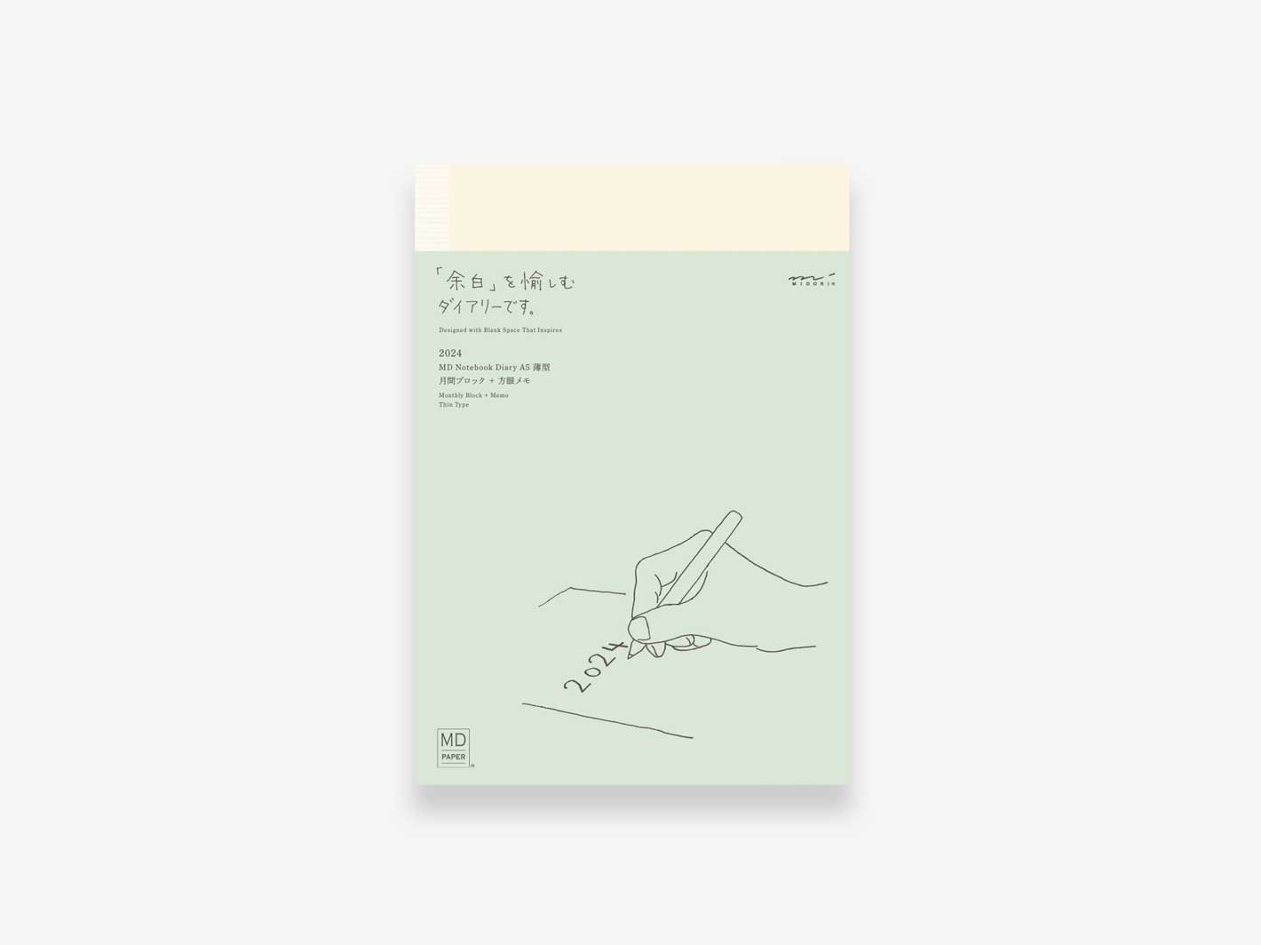 2026 MD Notebook Diary A5 Thin