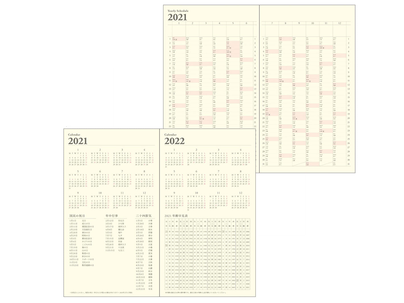 2025 Professional Diary PRD Weekly Vertical Slim