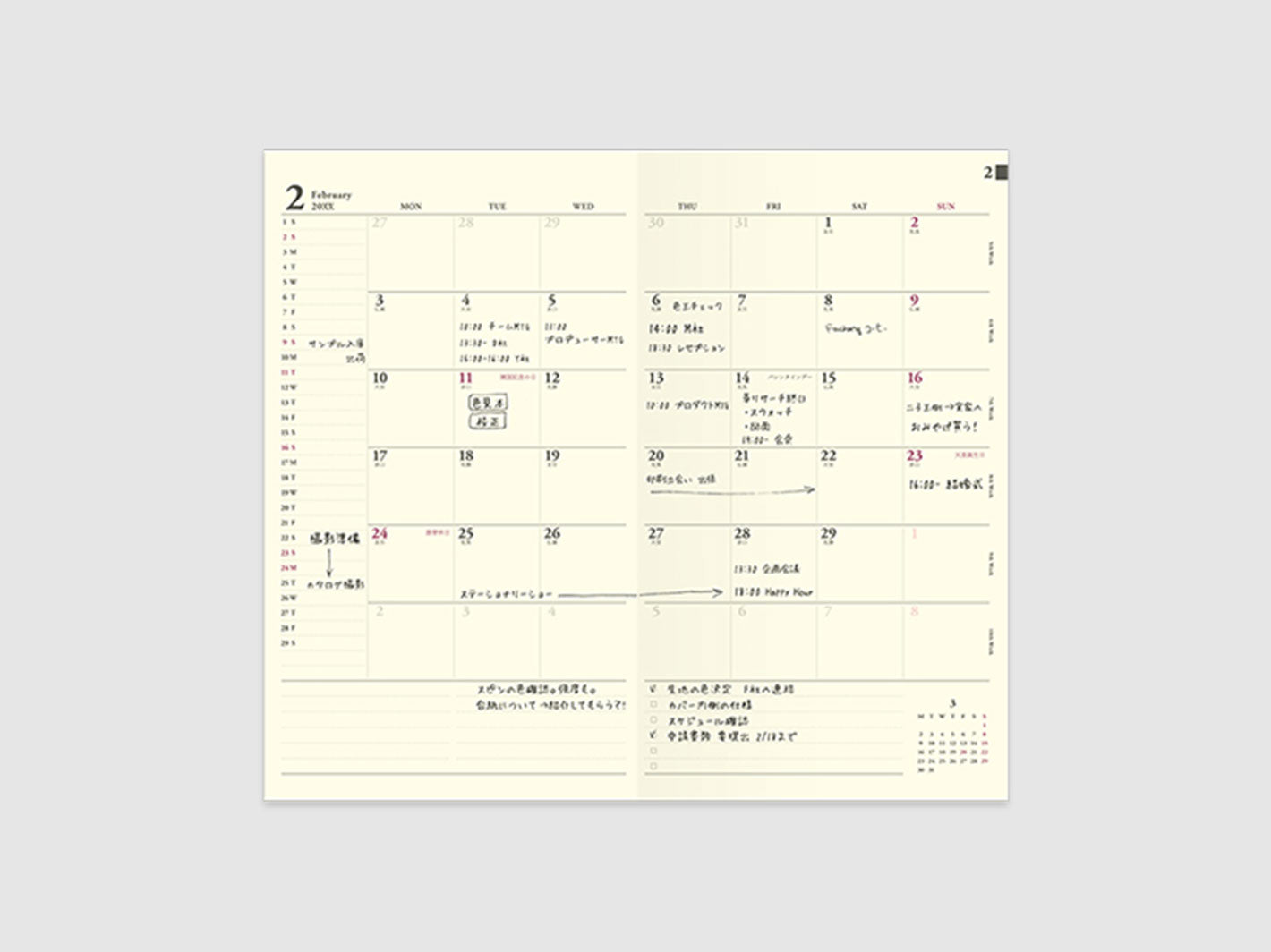 2025 Professional Diary PRD Weekly Vertical Slim