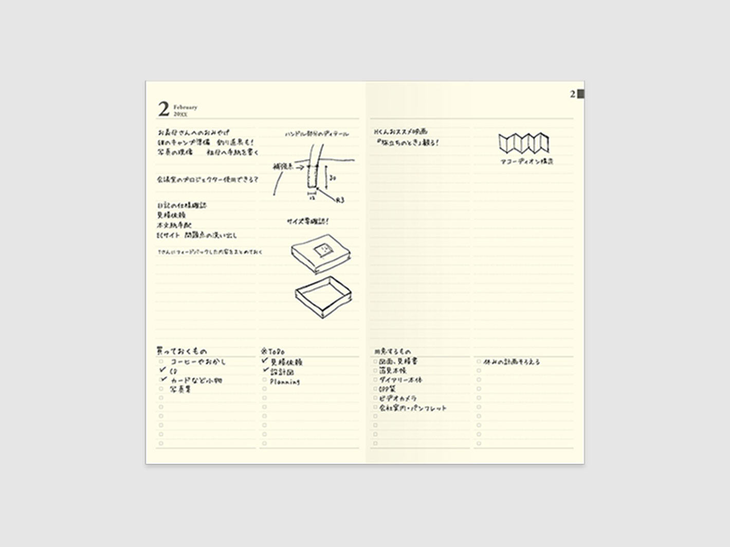 2025 Professional Diary PRD Monthly Slim