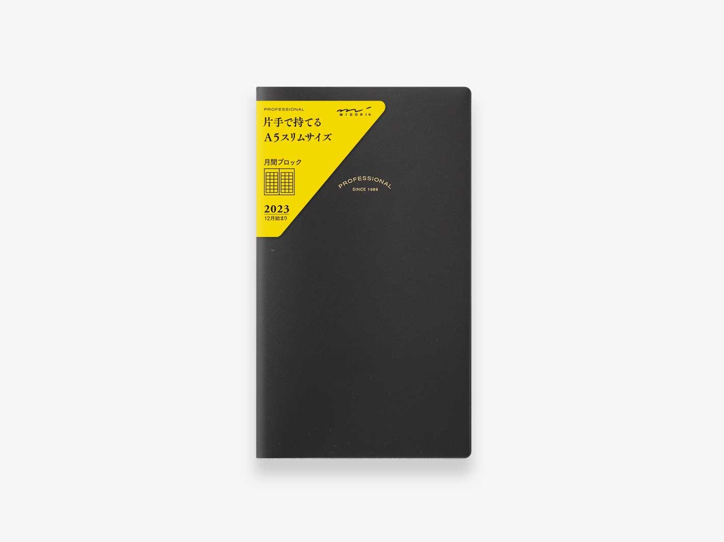 2025 Professional Diary PRD Monthly Slim