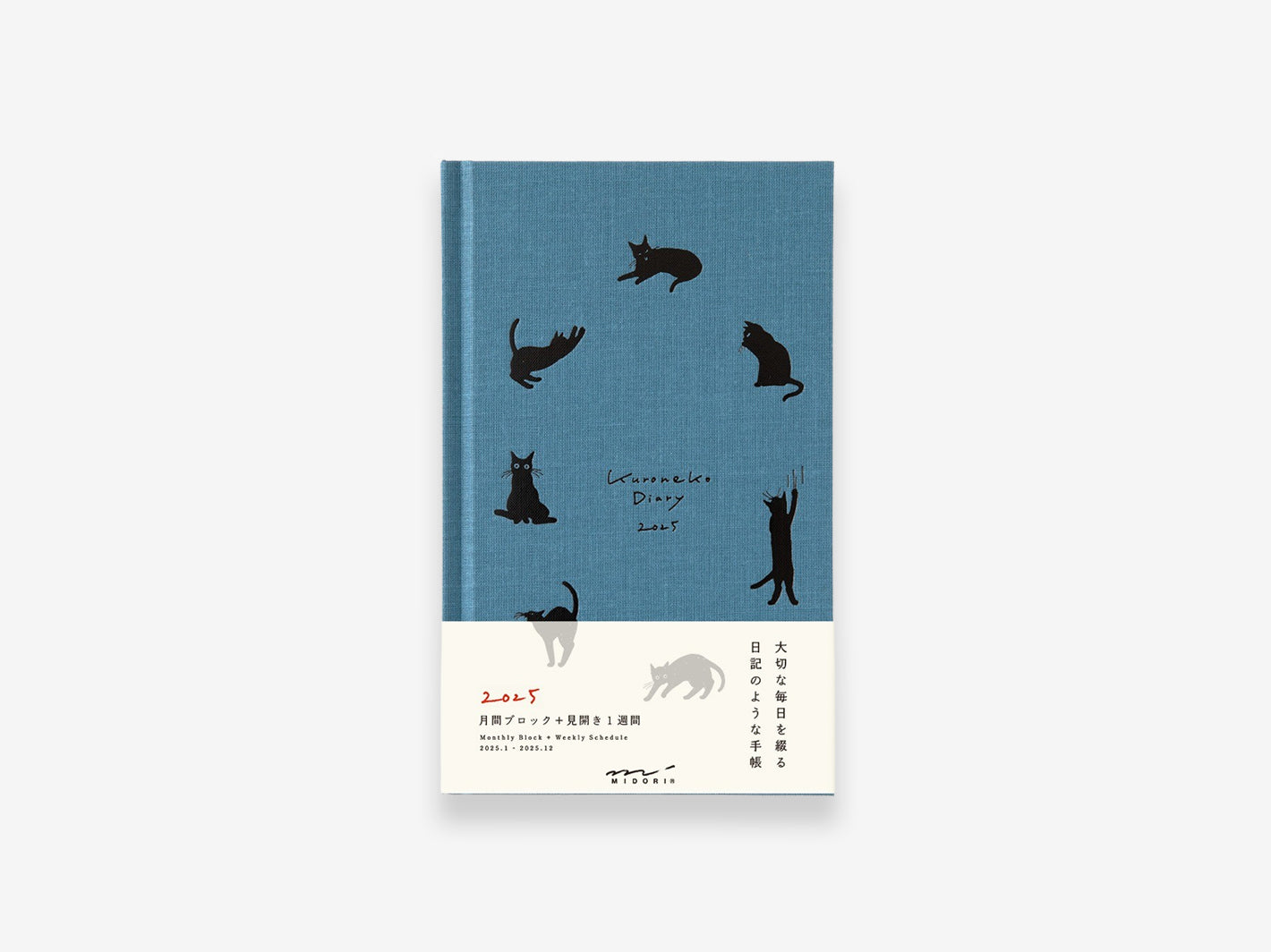 2025 Diary Book Cat Navy