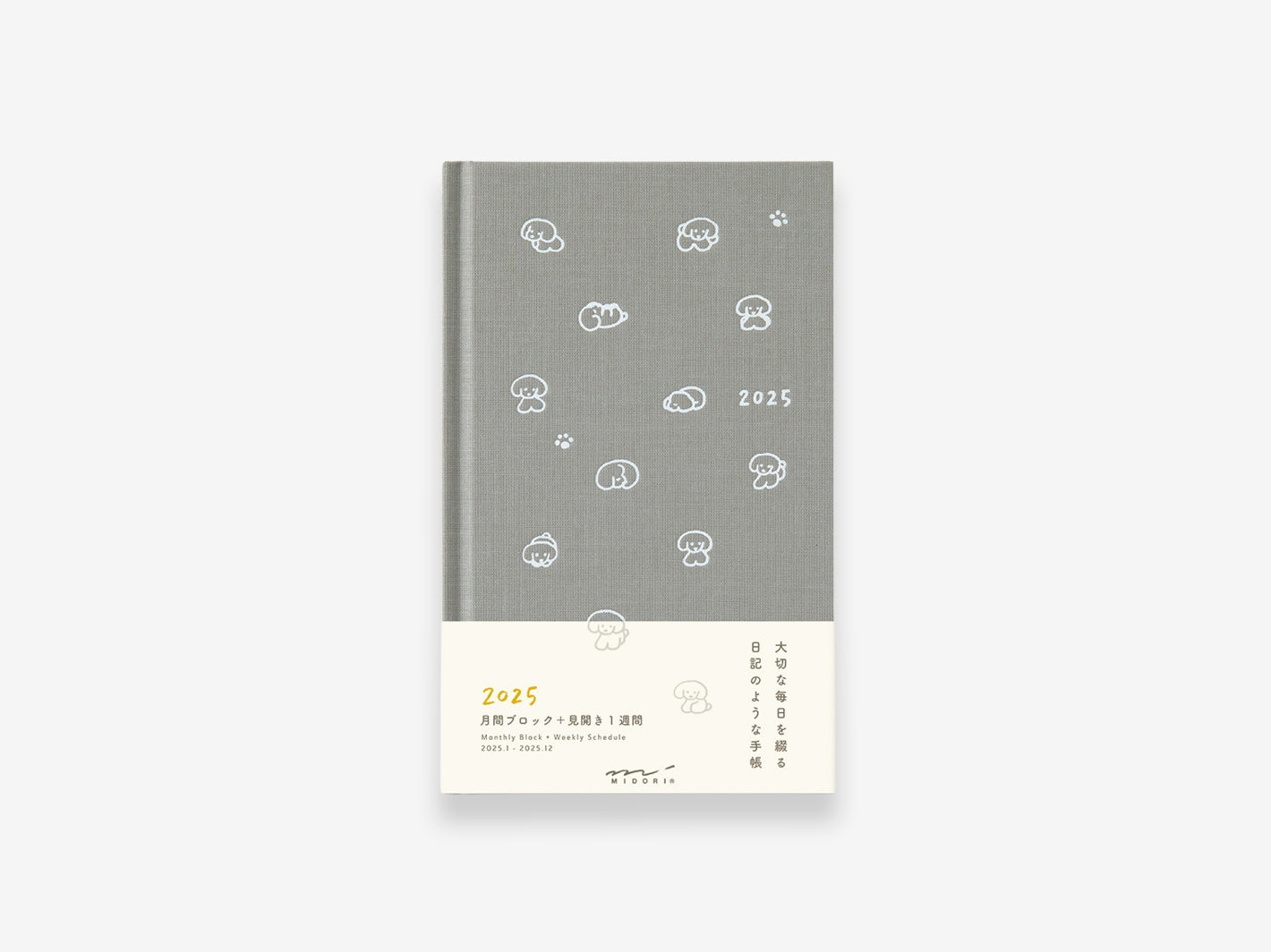 2025 Diary Book Dog Grey