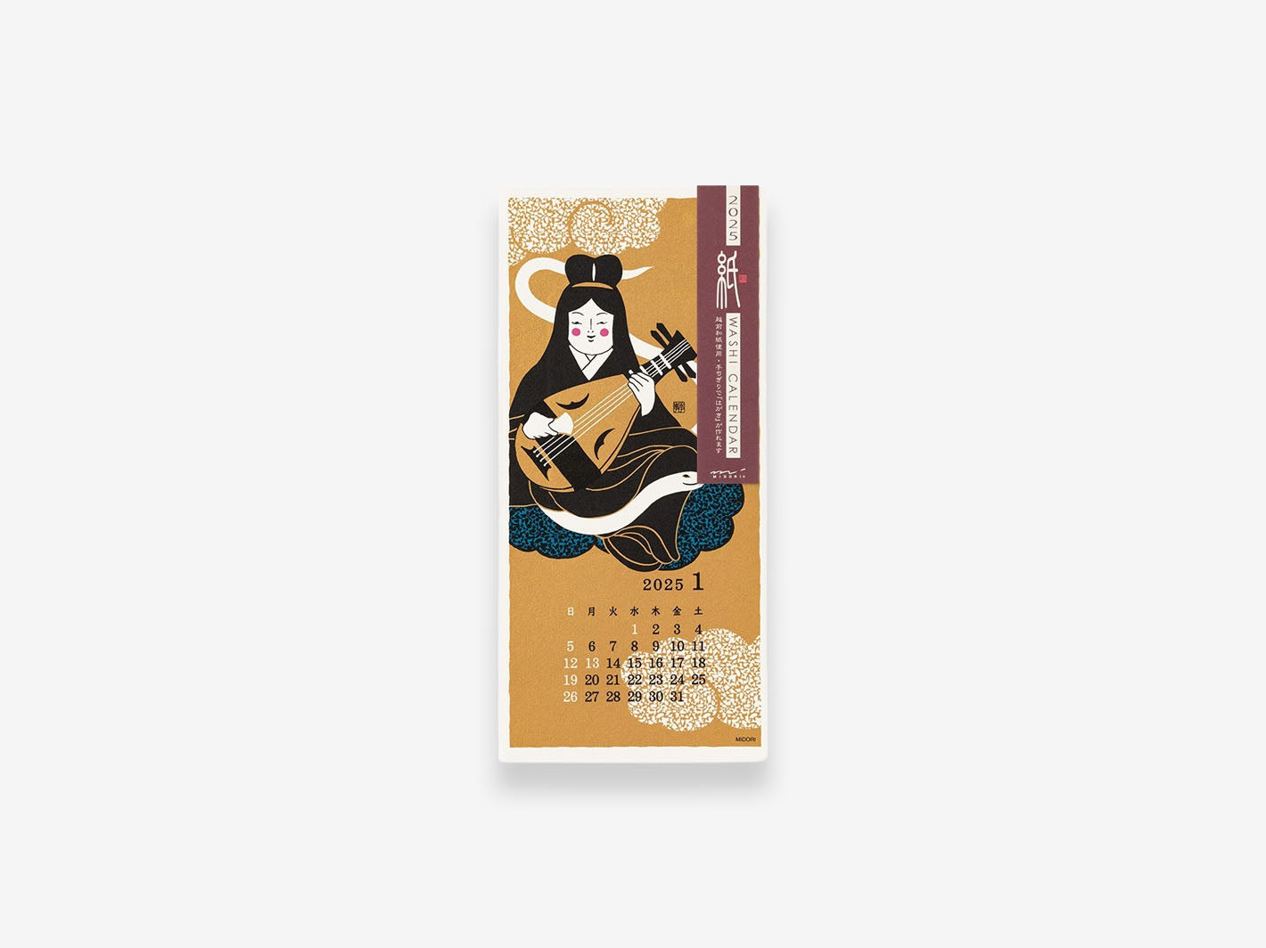 2025 Echizen Washi Calendar S Seasonal Tradition