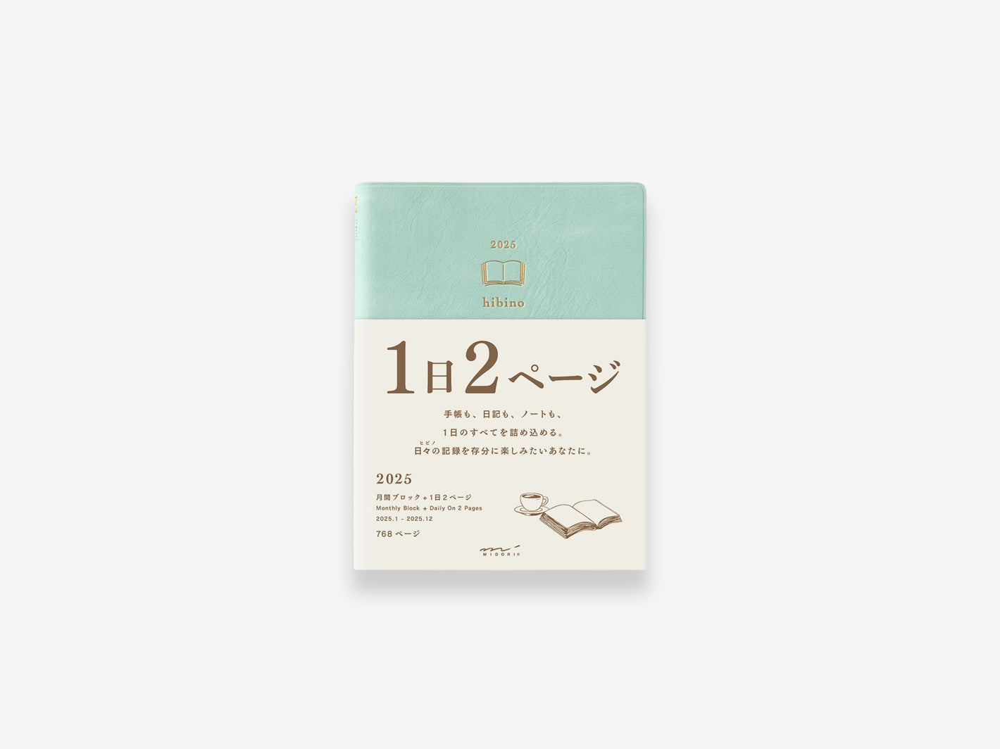 2025 Diary Hibino A6 Blue Green