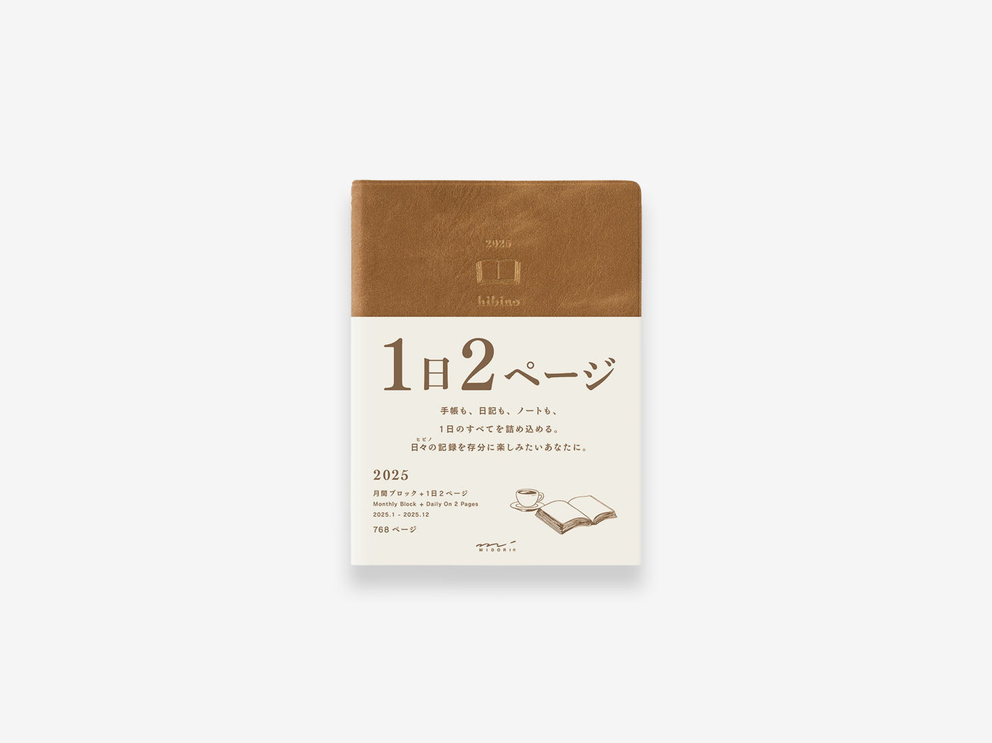 2025 Diary Hibino A6 Camel