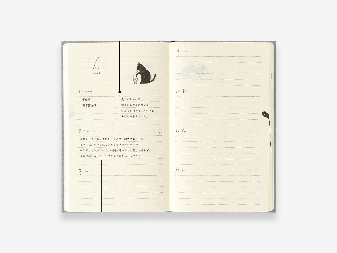 2026 Diary Book B6 Cat Grey