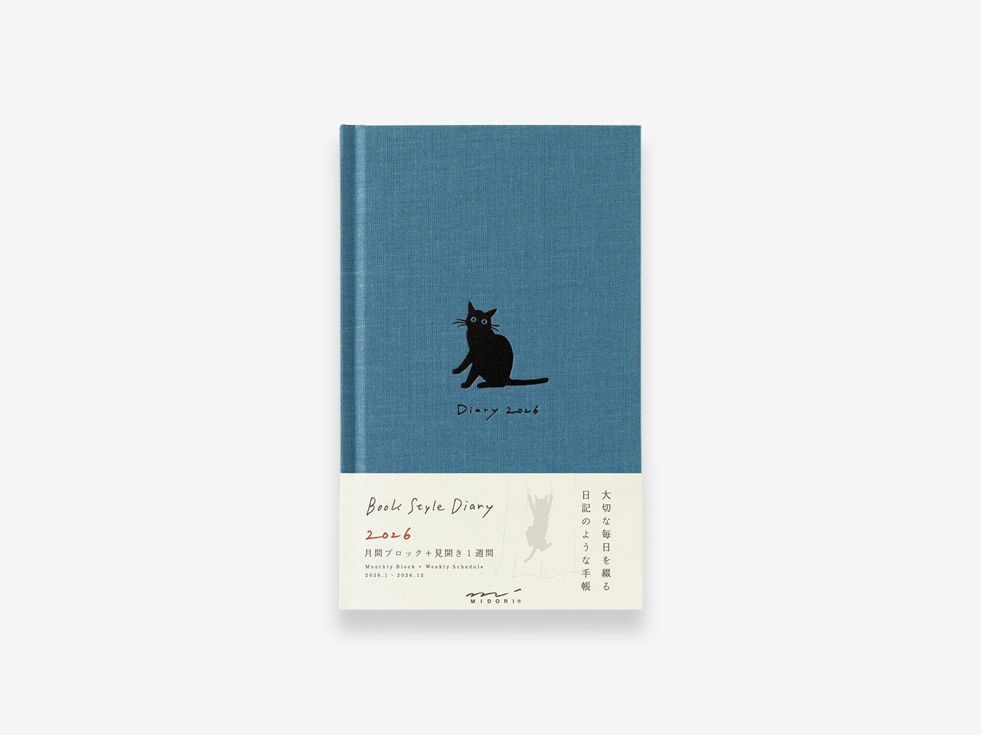 2026 Diary Book B6 Cat Navy