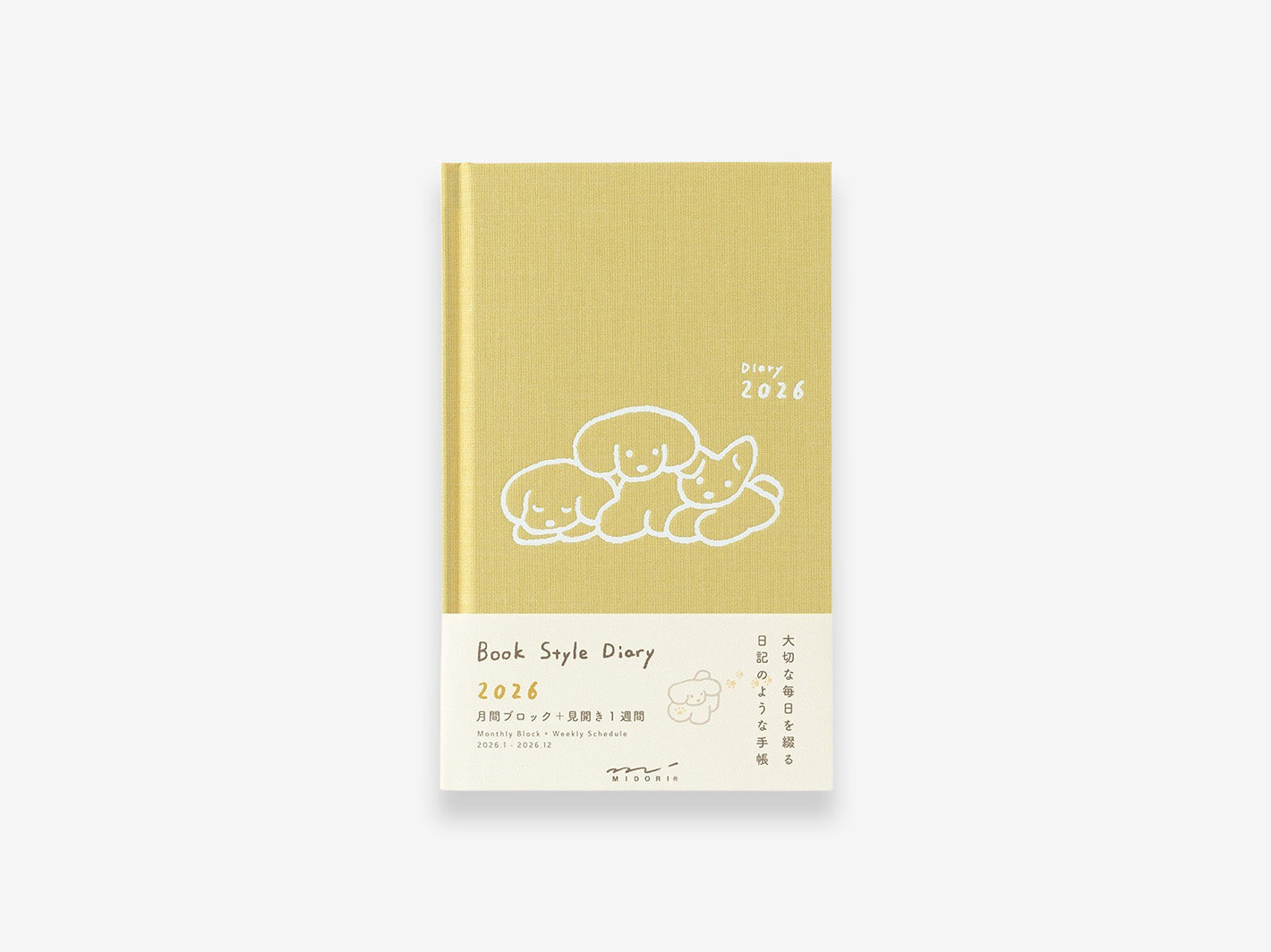 2026 Diary Book B6 Dog Yellow