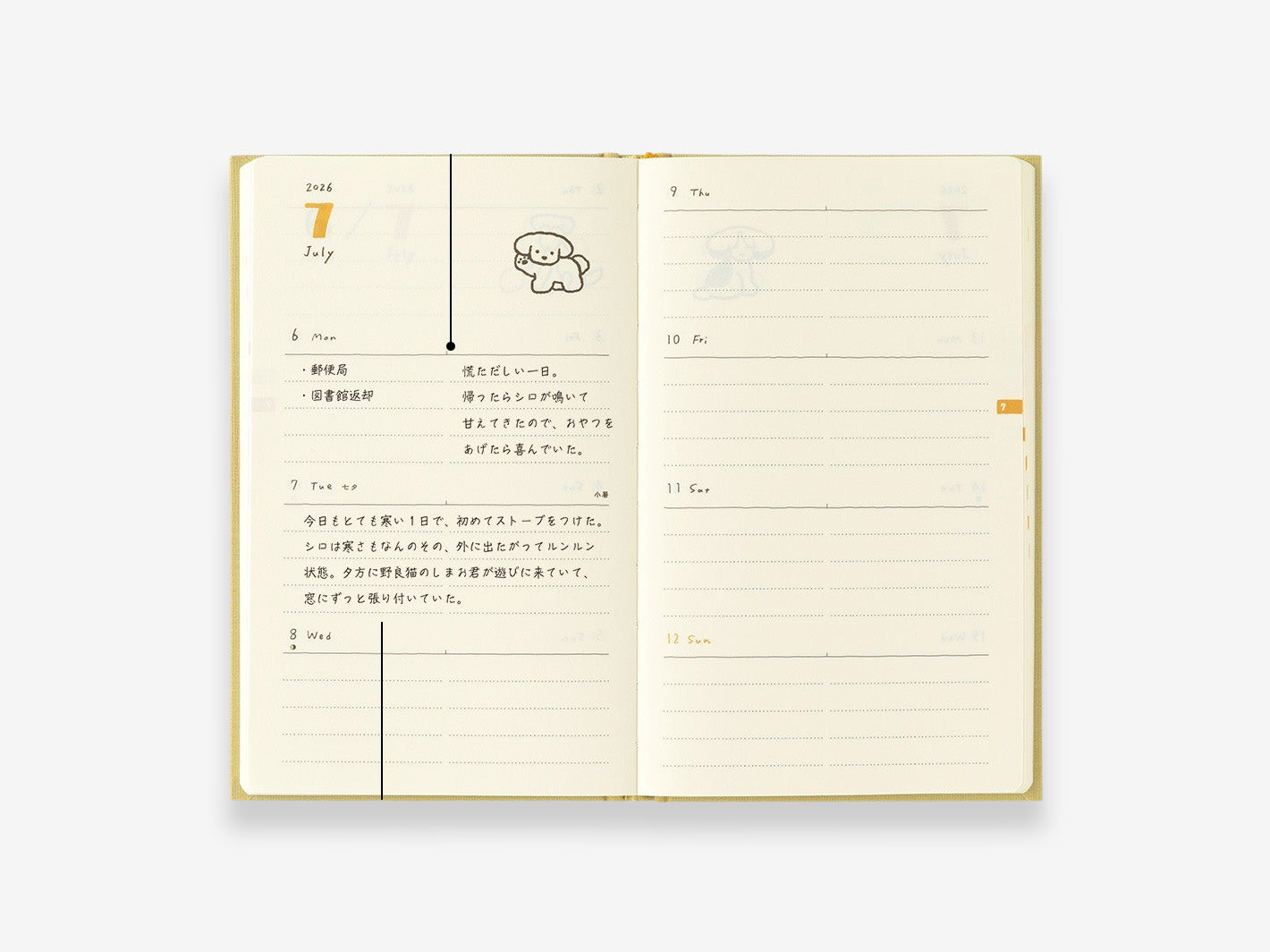 2026 Diary Book B6 Dog Yellow