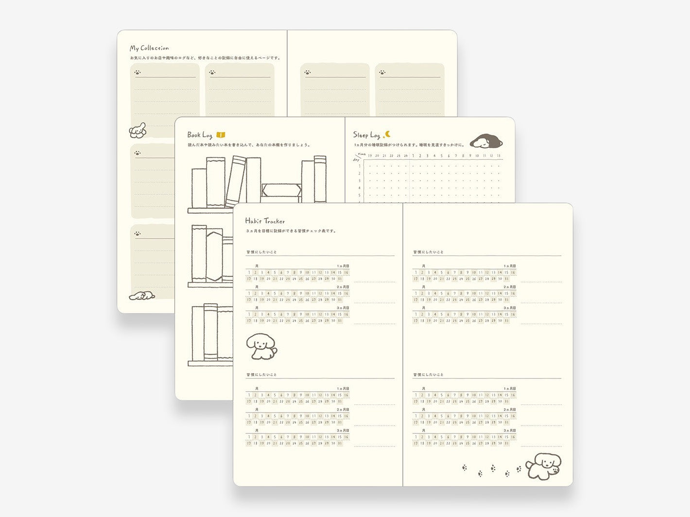 2026 Diary Book B6 Dog Yellow