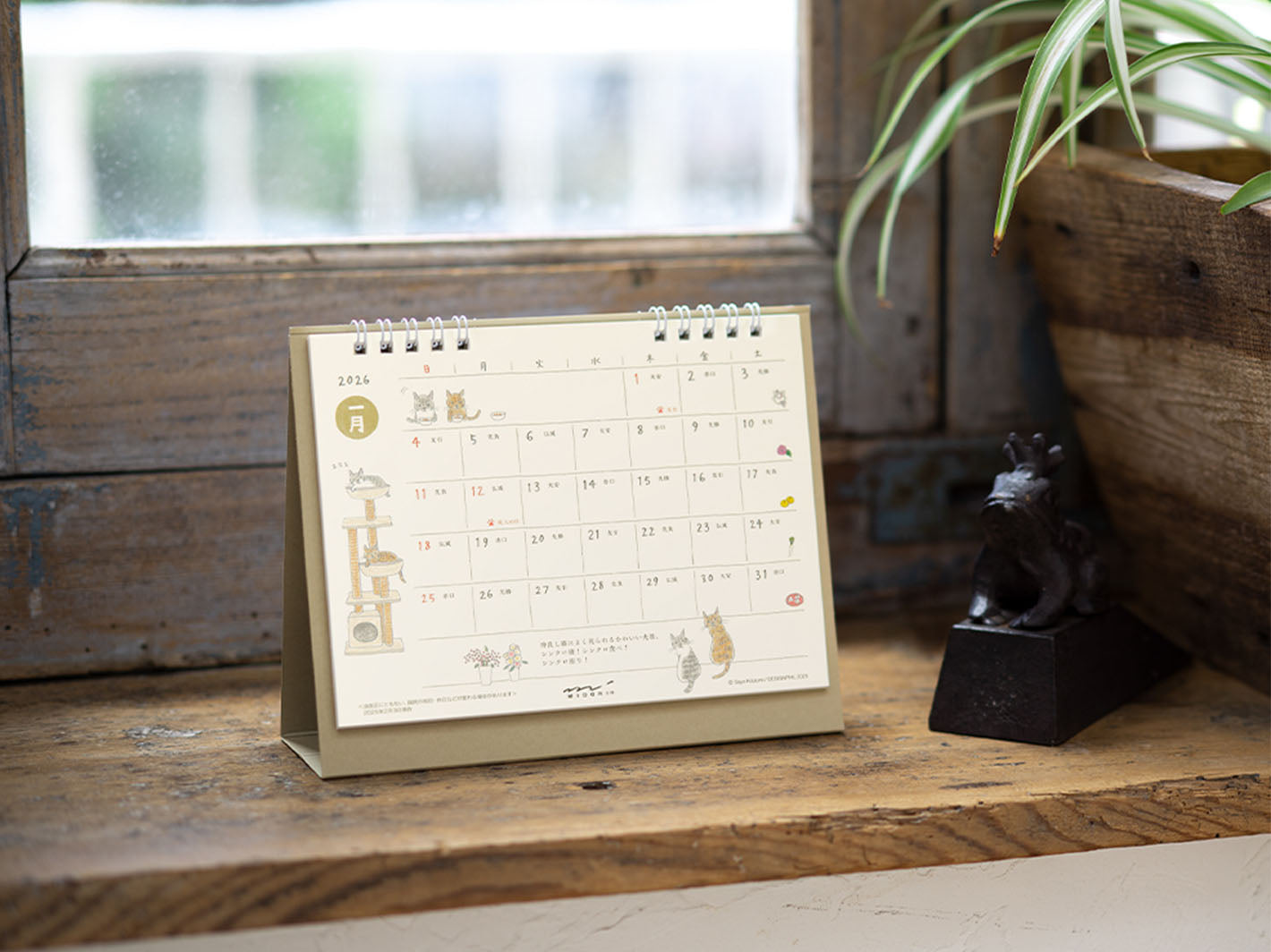 2026 Desk Calendar M Cat