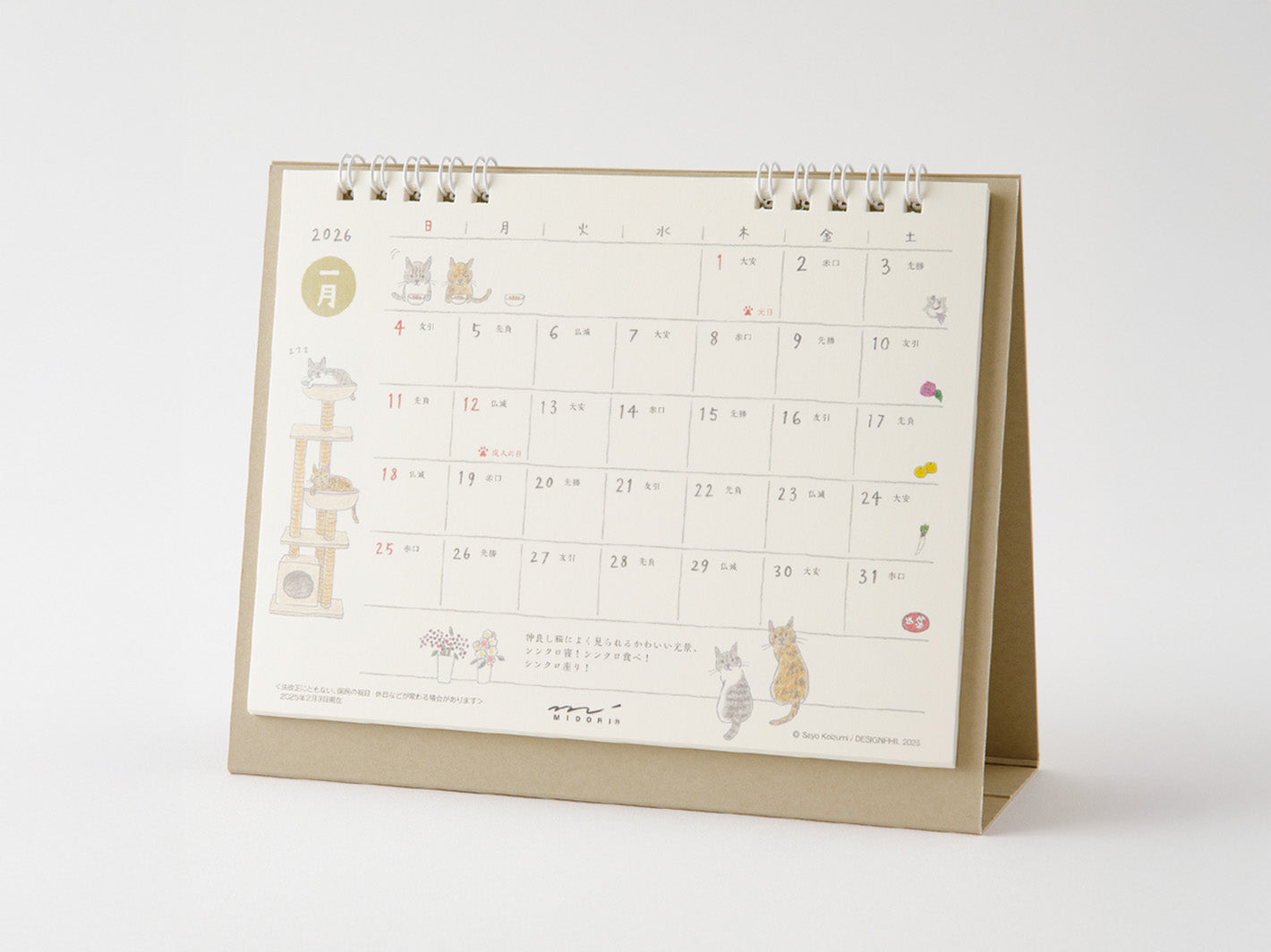 2026 Desk Calendar M Cat