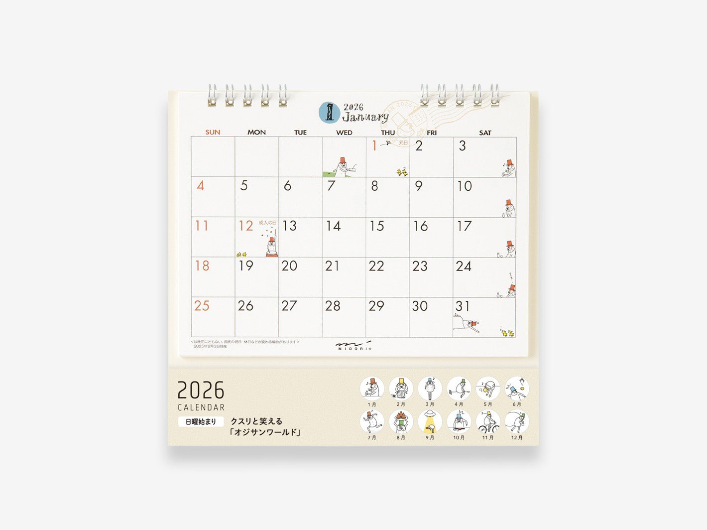 2026 Desk Calendar M Ojisan