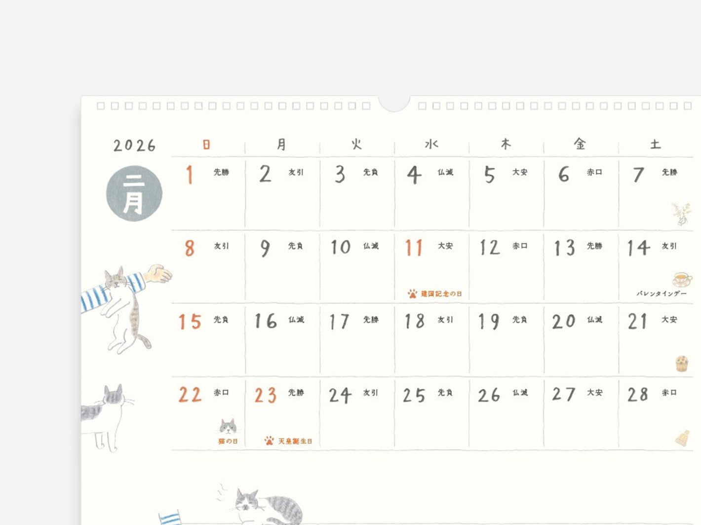 2026 Wall Hanging Calendar L Cat