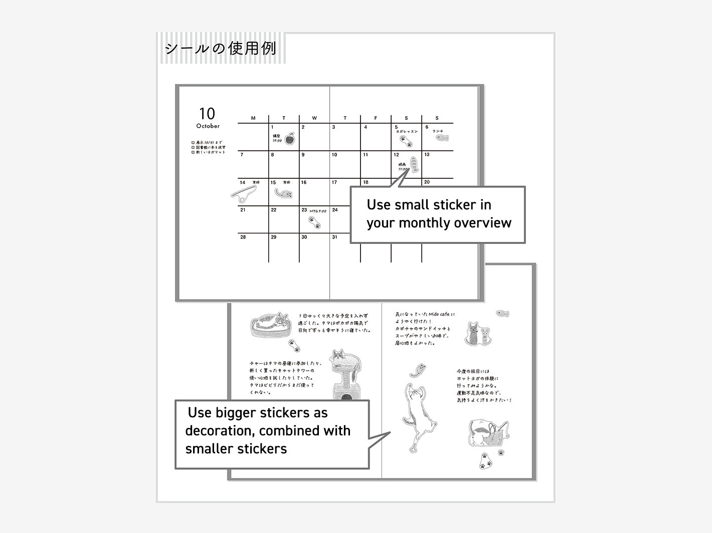 Diary Stickers Cat Medium