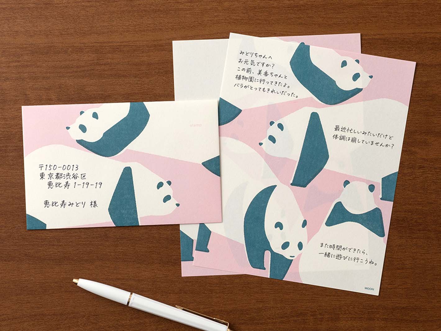 Midori | Panda Envelopes | Misc Store Amsterdam