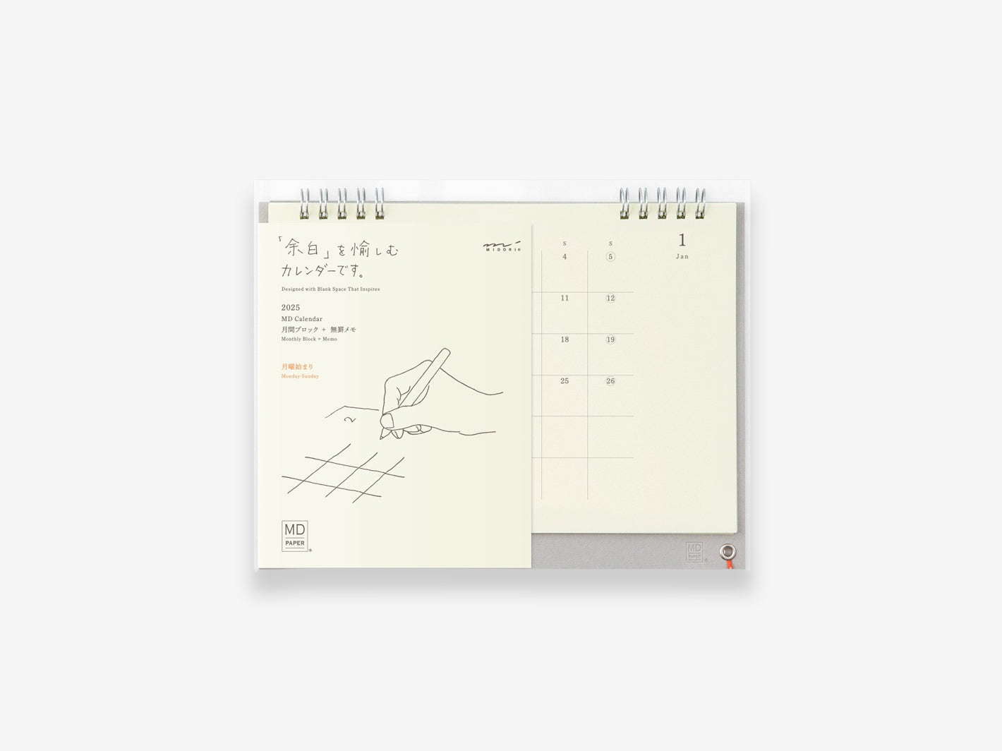 2026 MD Desk Calendar Monthly