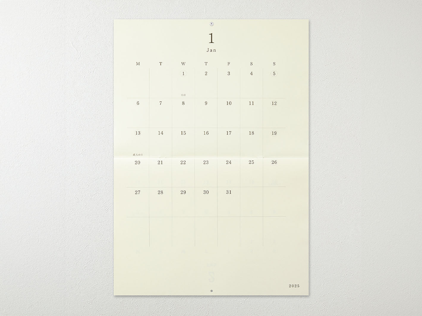 2025 MD Wall Calendar Folded A2