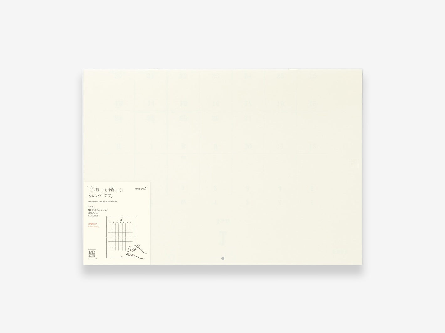 2026 MD Wall Calendar Folded A2