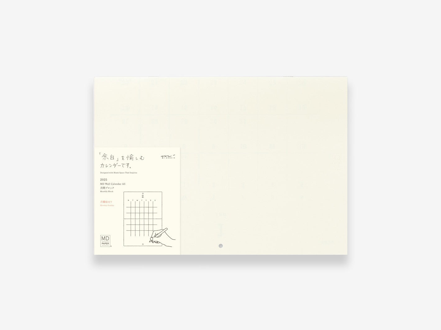 2026 MD Wall Calendar Folded A3