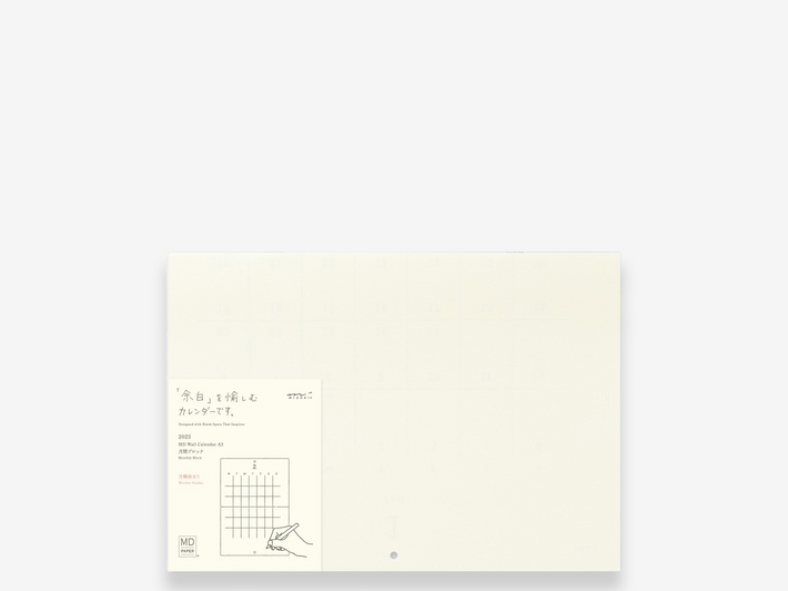 2026 MD Wall Calendar Folded A3