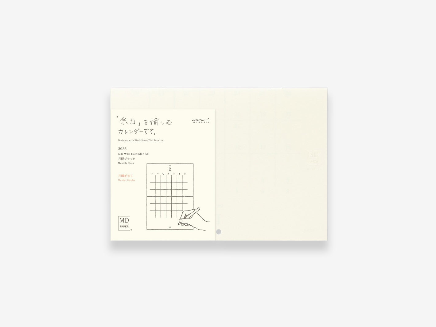 2026 MD Wall Calendar Folded A4