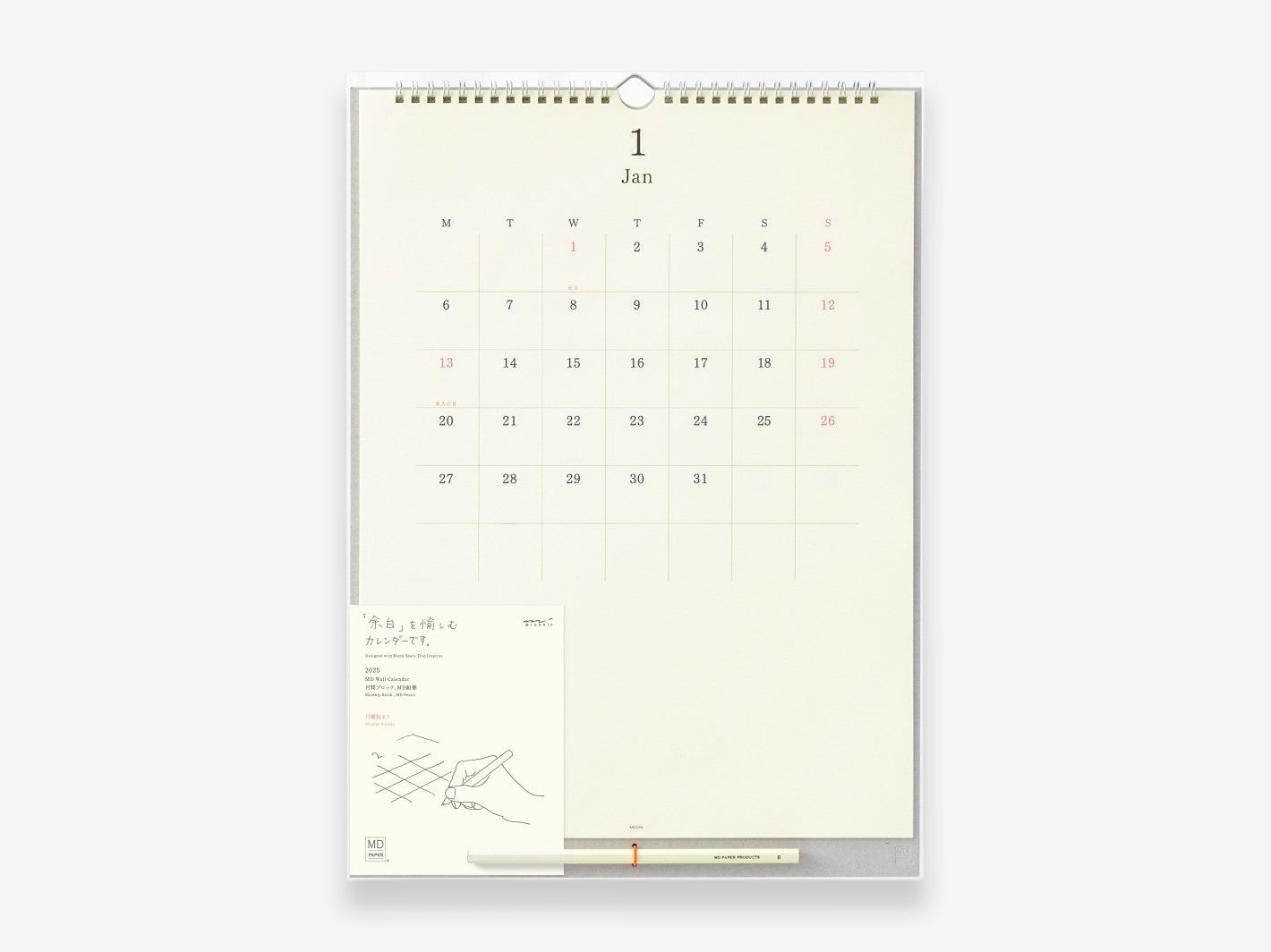 2026 MD Wall Hanging Calendar