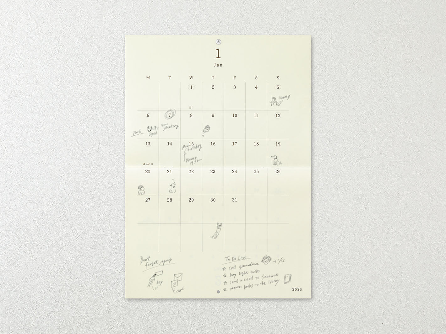 2025 MD Wall Calendar Folded A2