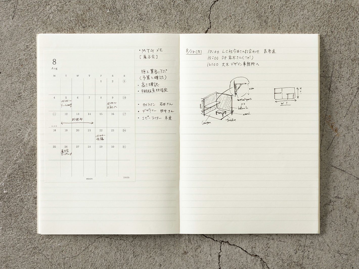 2026 MD Diary Sticker M