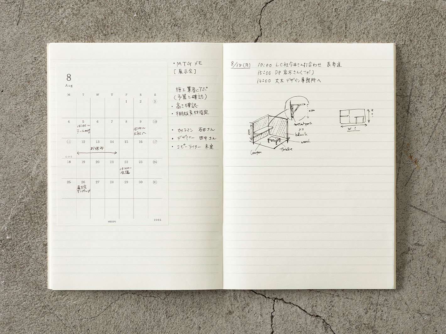 2026 MD Diary Sticker M