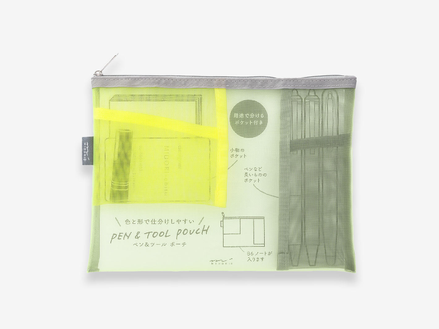 Mesh Pouch B6 Yellow Green