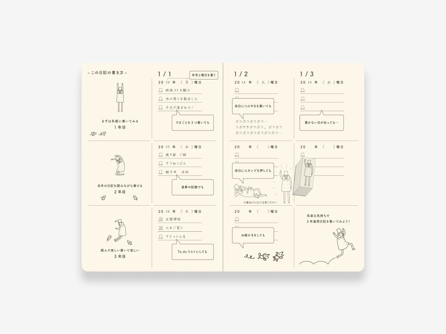 Ojisan 30th Anniversary 3-Year Diary