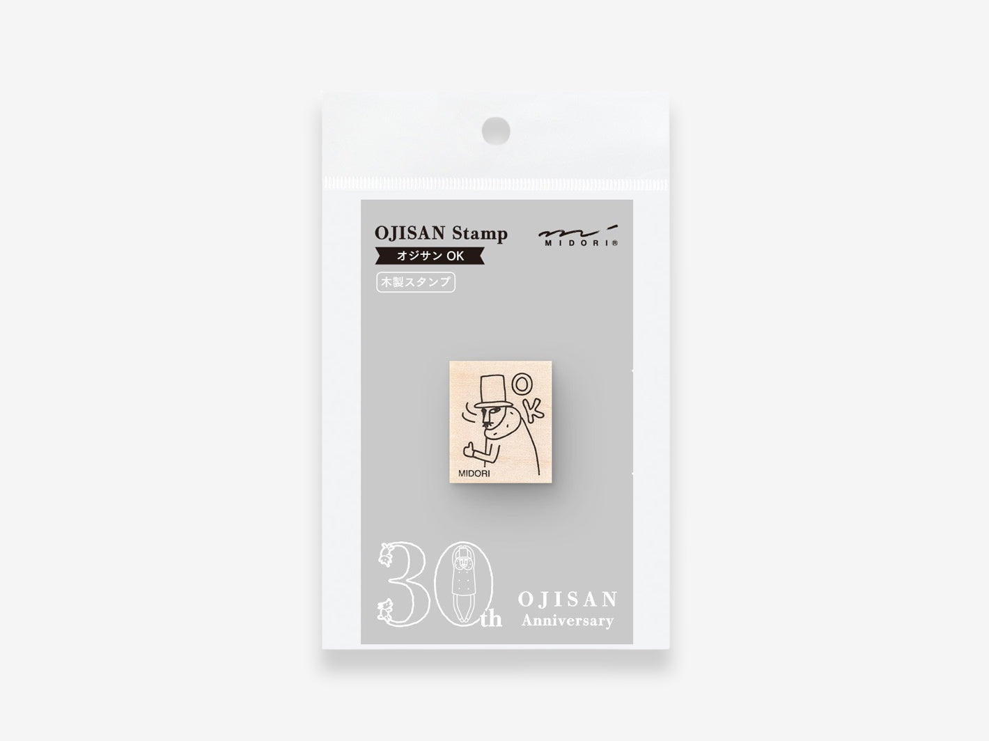 Ojisan 30th Anniversary Wooden Stamp D