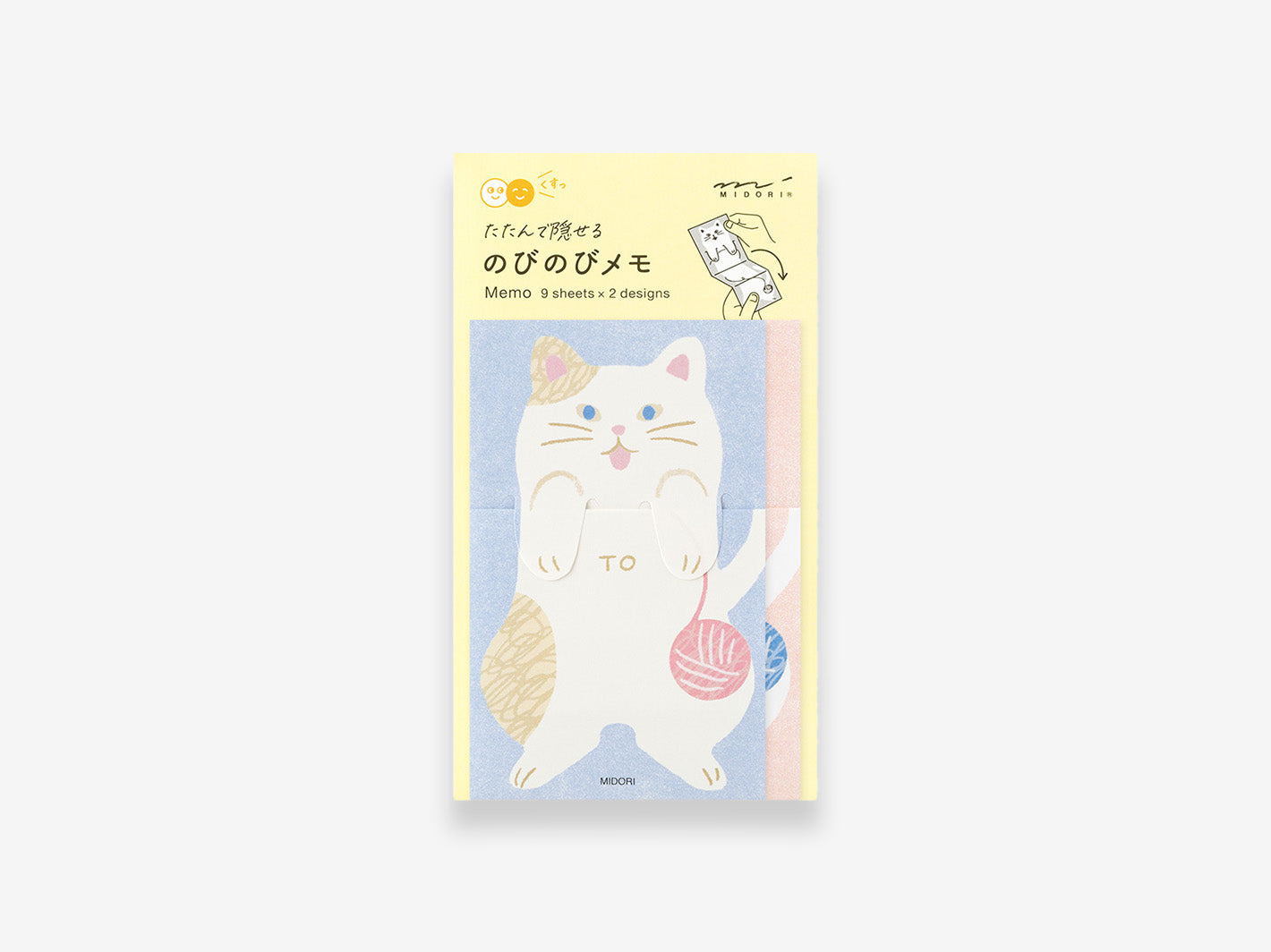 Memo Stretchy Cat